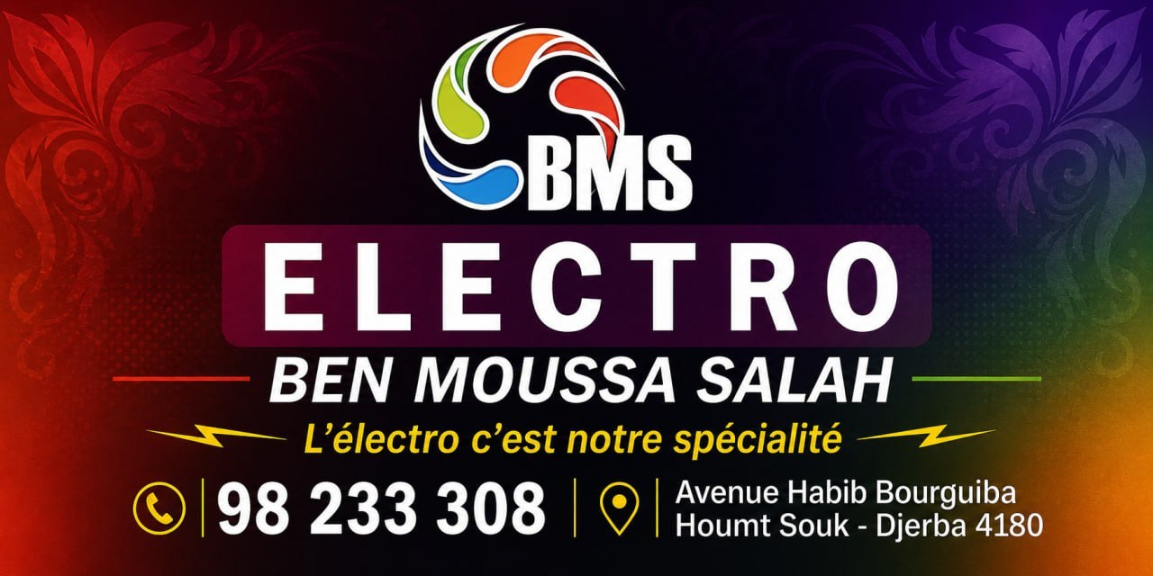 Electro Ben Moussa Salah — Houmt Souk, Djerba