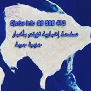 Djerba Infos