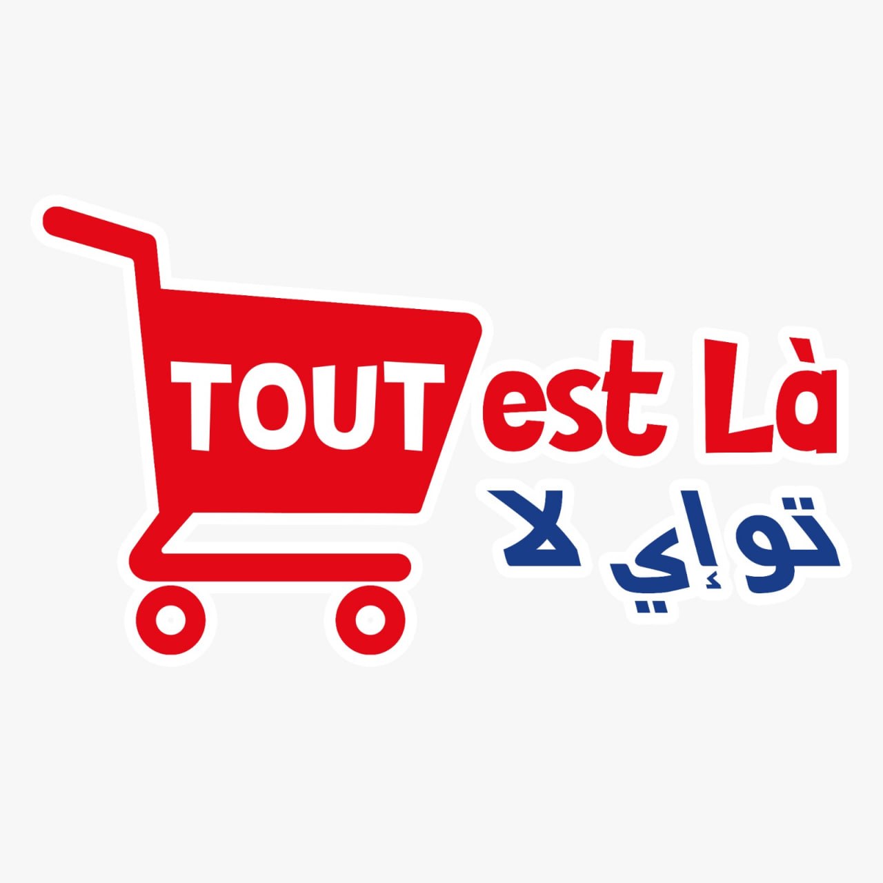 Tout est Là